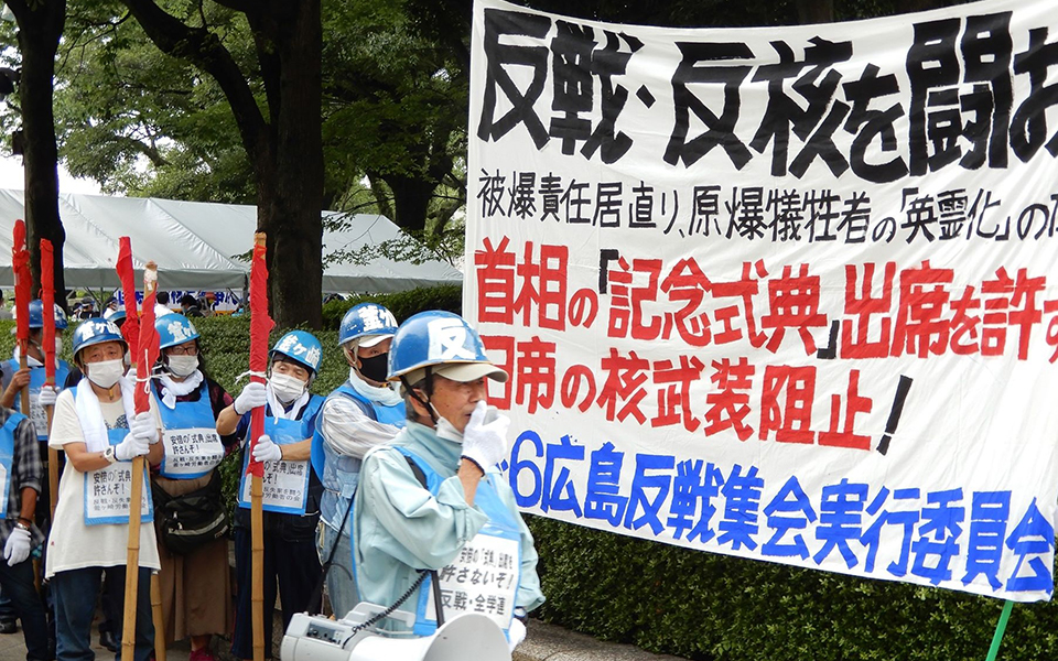 日本社会主義青年同盟開放派